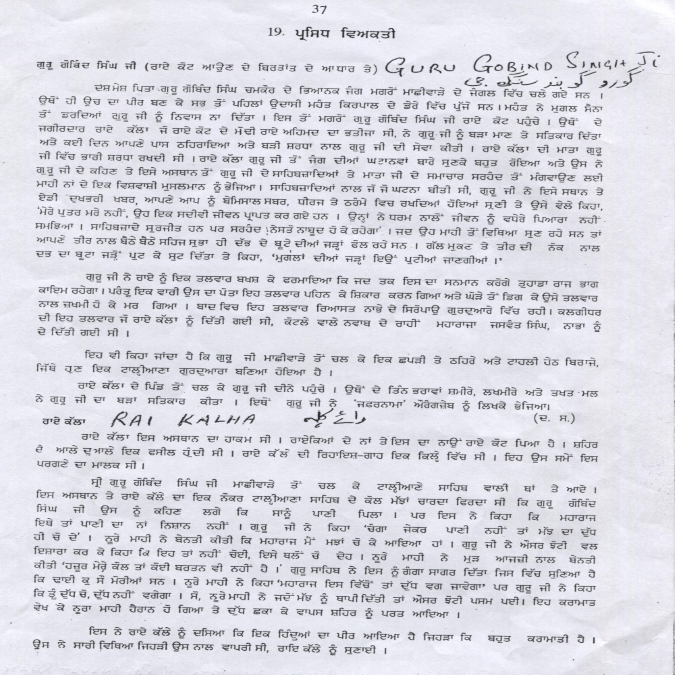 RSP 1971