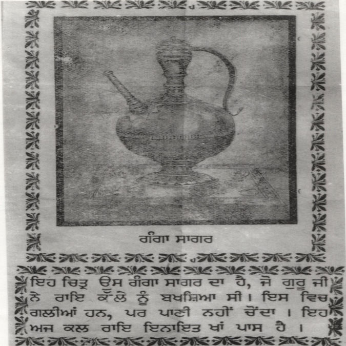 RSP 1971