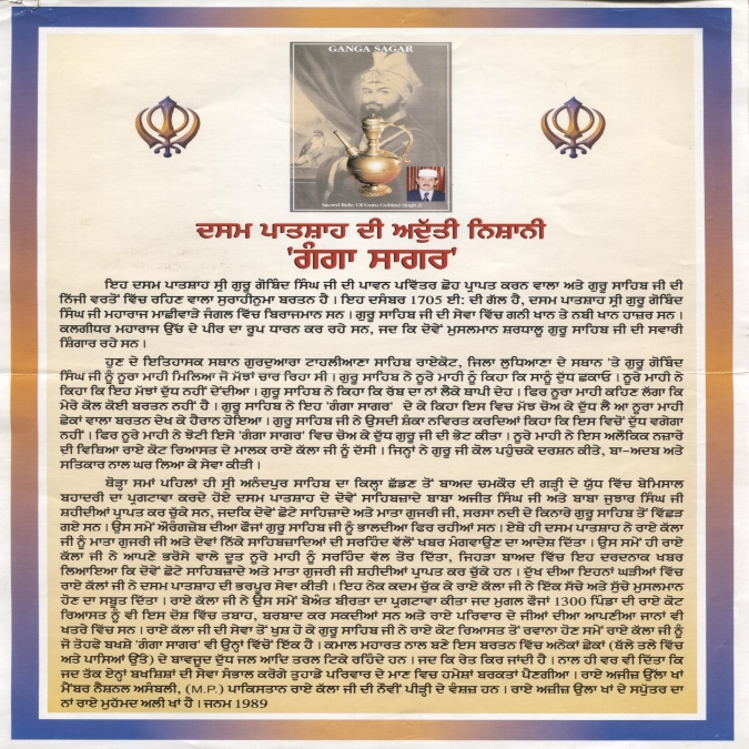 Article